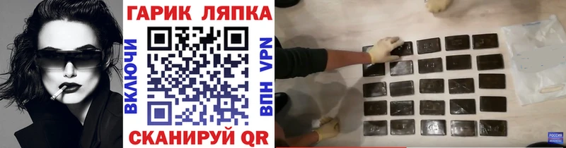 Купить Краснознаменск ГАШИШ  КОКАИН  ЭКСТАЗИ  Марихуана  Меф мяу мяу 