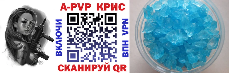 А ПВП СК КРИС  Краснознаменск 
