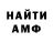 МЕТАДОН белоснежный Candy Thief