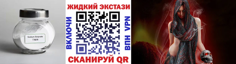 МЕГА зеркало  Краснознаменск  БУТИРАТ 1.4BDO 