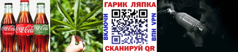 гидра tor  Краснознаменск  Cannafood марихуана 
