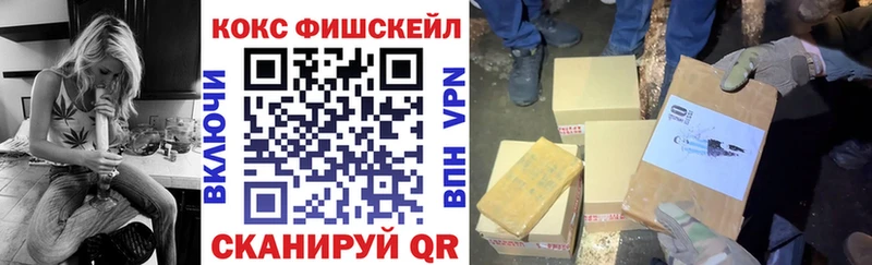 Cocaine 98%  продажа наркотиков  Краснознаменск 