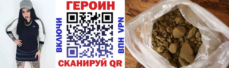 как найти   Краснознаменск  ГЕРОИН афганец 