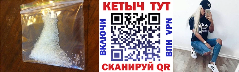 где купить наркотик Краснознаменск Кетамин ketamine