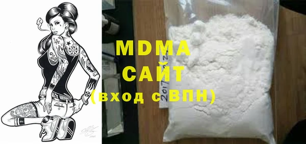 кокаин премиум Алексин