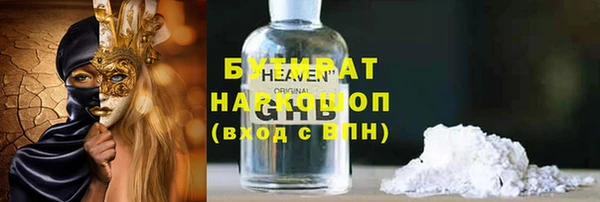 кокаин премиум Алексин