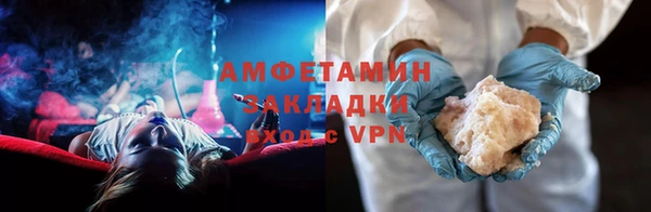 кокаин премиум Алексин