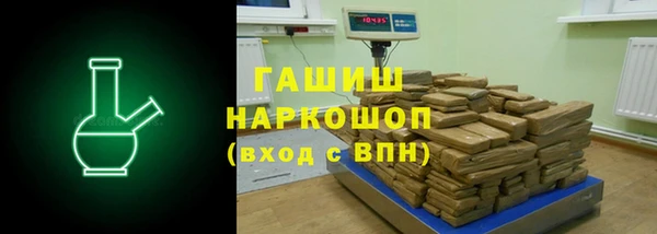 кокаин премиум Алексин