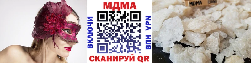 это официальный сайт  даркнет сайт  Краснознаменск  MDMA VHQ 
