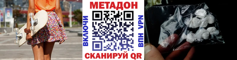 МЕТАДОН мёд  Краснознаменск 