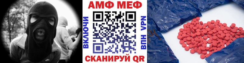 Метамфетамин Декстрометамфетамин 99.9%  Краснознаменск 