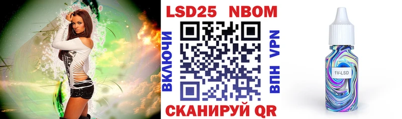 наркошоп Краснознаменск Марки 25I-NBOMe 1,8мг