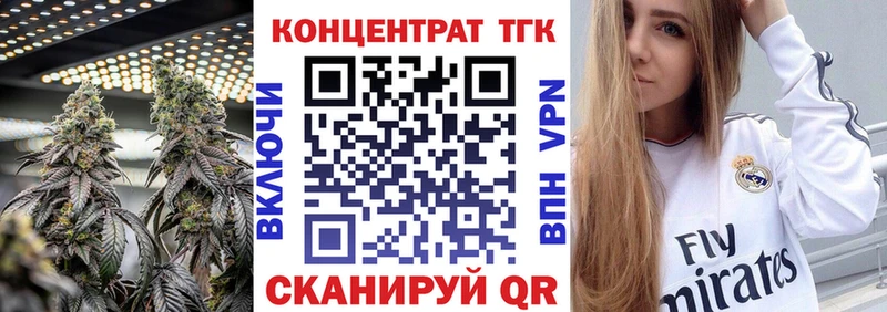 Дистиллят ТГК вейп Краснознаменск