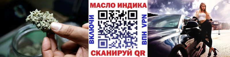 наркотики Краснознаменск ТГК жижа
