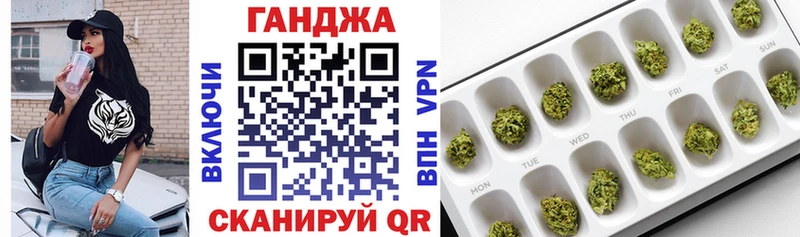 купить  сайты  Краснознаменск  Конопля гибрид 